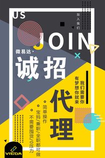 星企牡蠣蛋白肽代理條件與霸屏推廣代辦服務解析