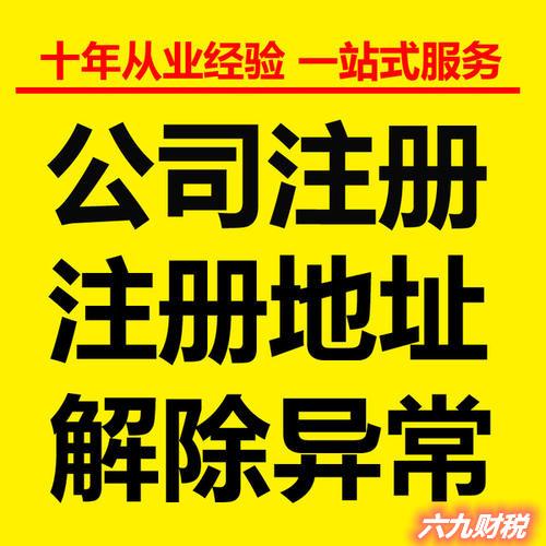 稅務局查賬年限解析及代理代辦服務介紹
