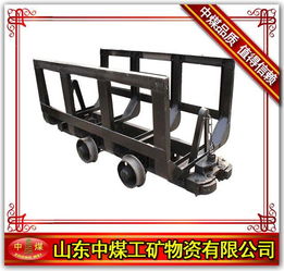 供應中煤材料車各種型號礦車廠家直銷大量供應可定做 中煤工礦安全設(shè)備制造分公司 礦建物資 機電設(shè)備 風動機械及配件于一體的綜合性工貿(mào)公司