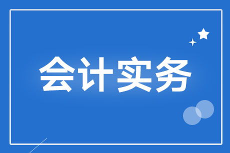 建筑材料的資源稅稅率是多少